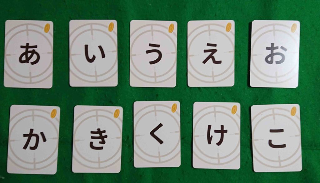 ワードスナイパーキッズ