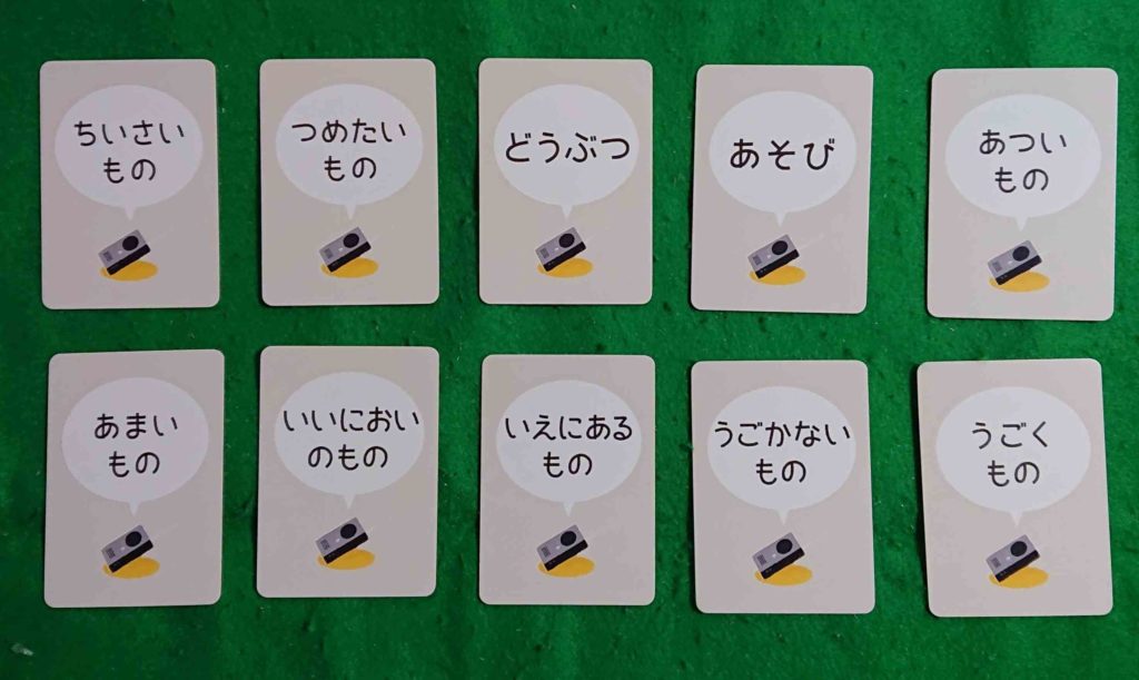 ワードスナイパーキッズ