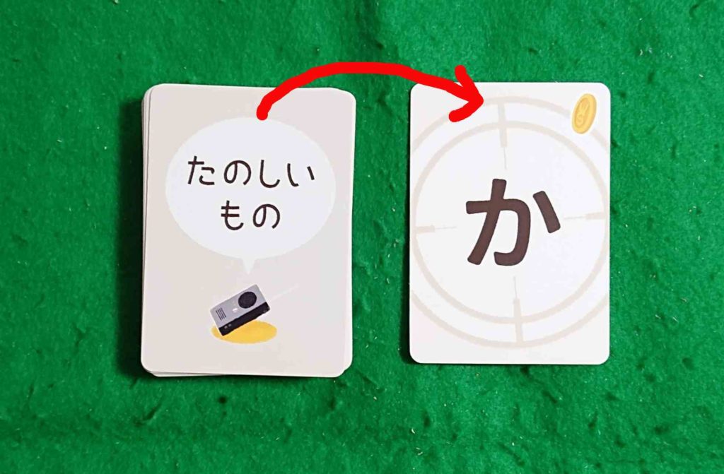 ワードスナイパーキッズ