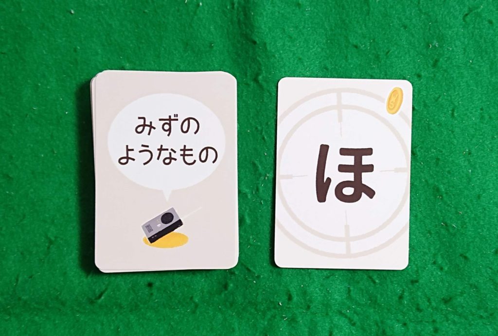 ワードスナイパーキッズ