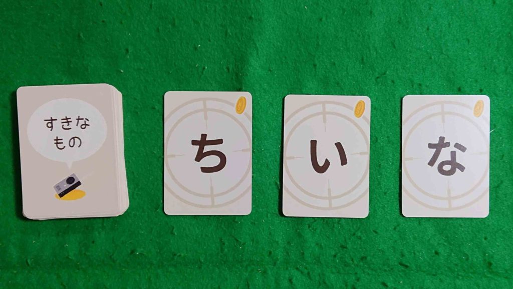 ワードスナイパーキッズ