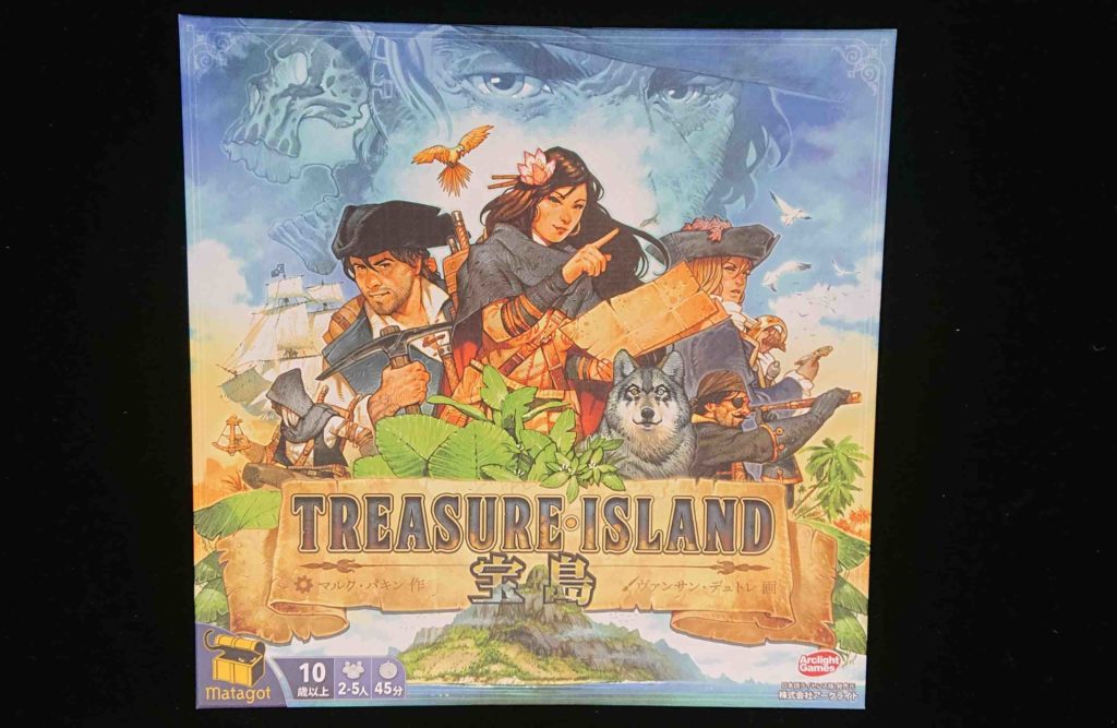 アニメ DVD 宝島 Treasure Island 1～7巻+劇場版+spbgp44.ru