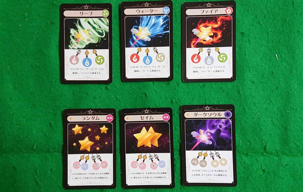 まじかるベーカリー叛逆の魔法少女