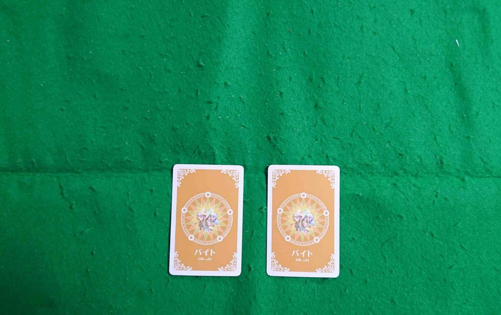 まじかるベーカリー叛逆の魔法少女