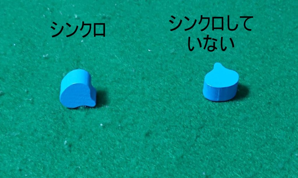 エレメンタルトランクマン