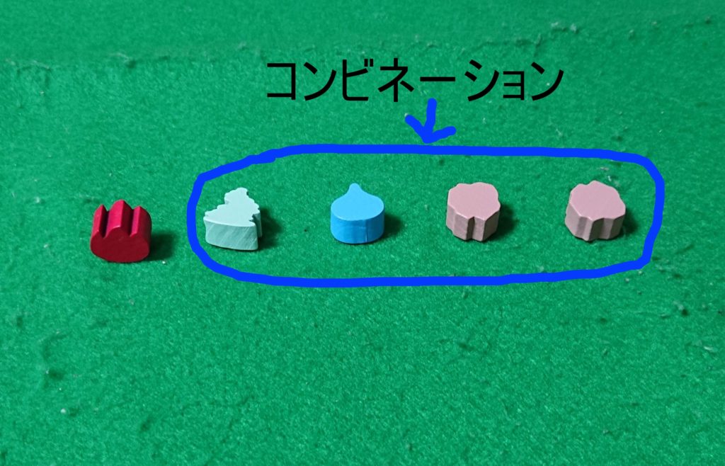 エレメンタルトランクマン