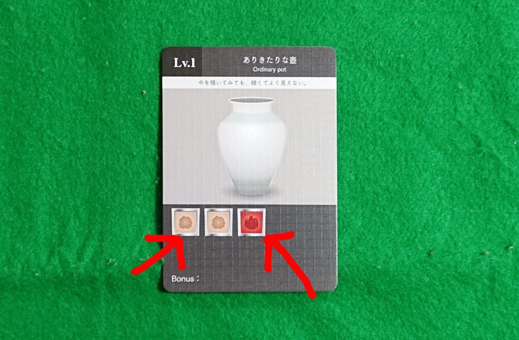 エレメンタルトランクマン