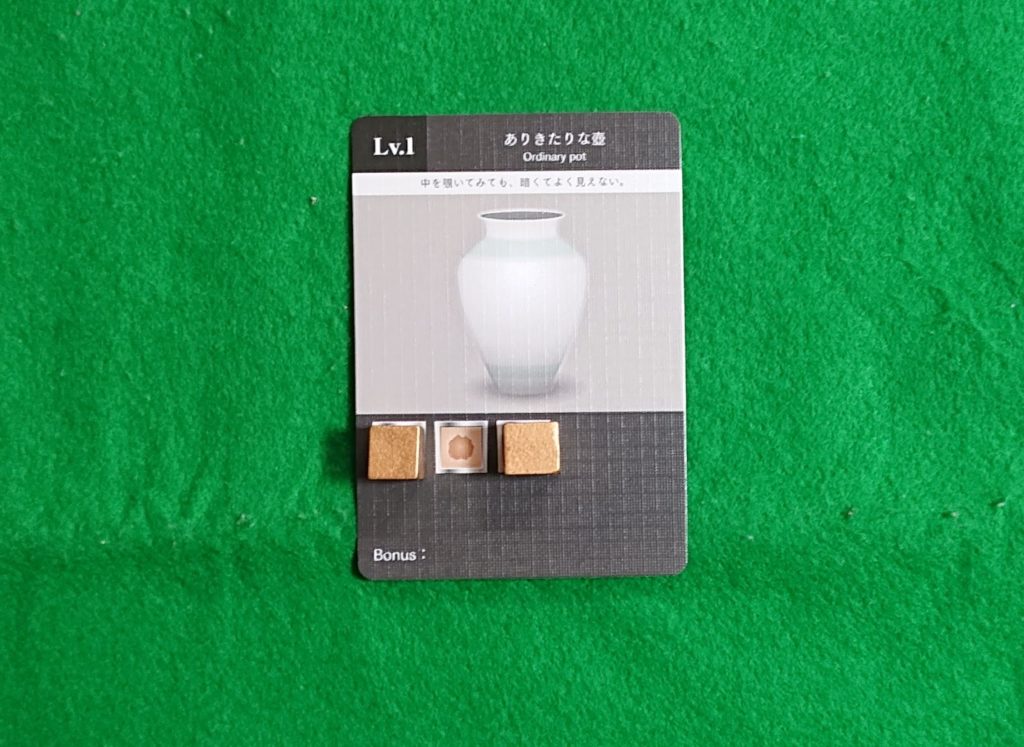 エレメンタルトランクマン