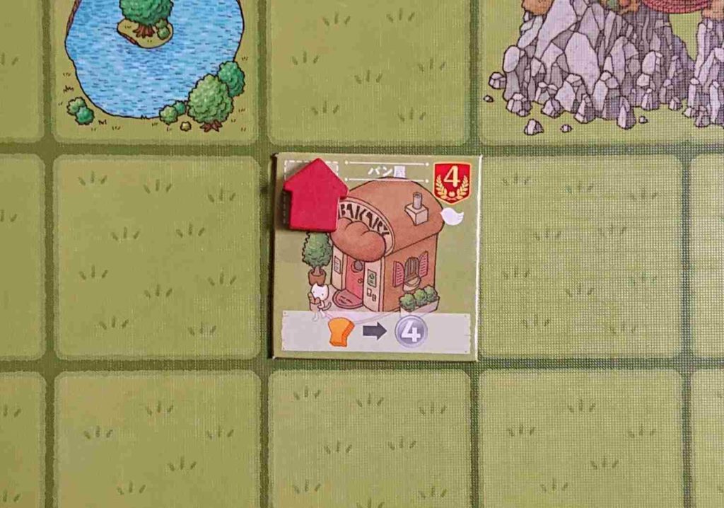 リトルタウンビルダーズ