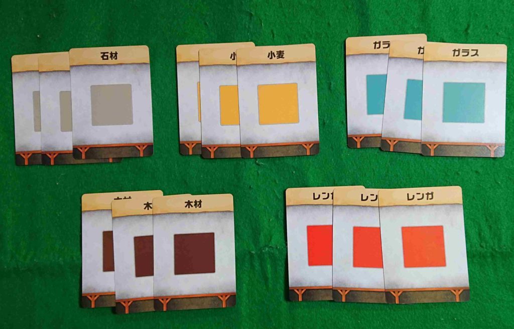 タイニータウン