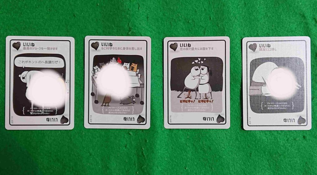 こねこばくはつ品性下劣版