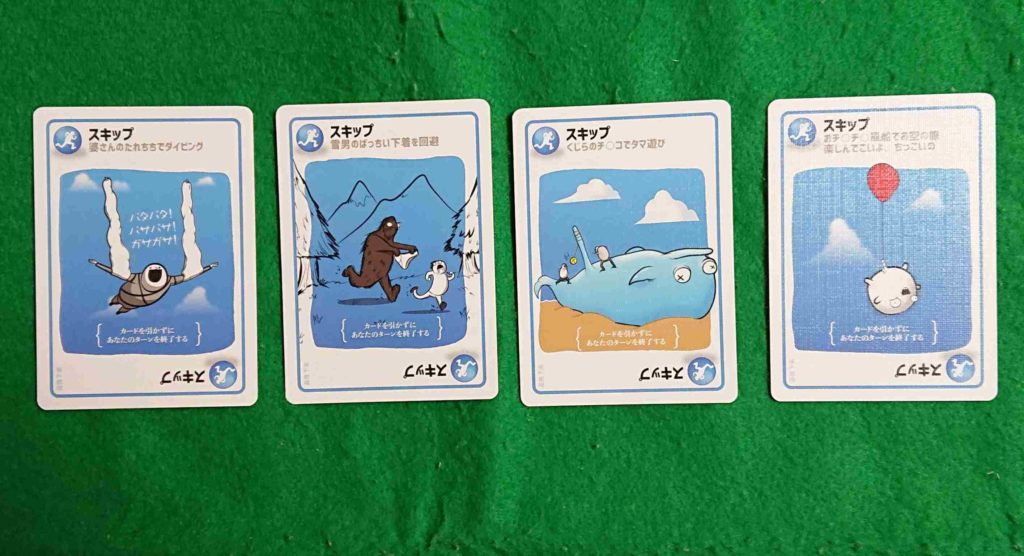 こねこばくはつ品性下劣版