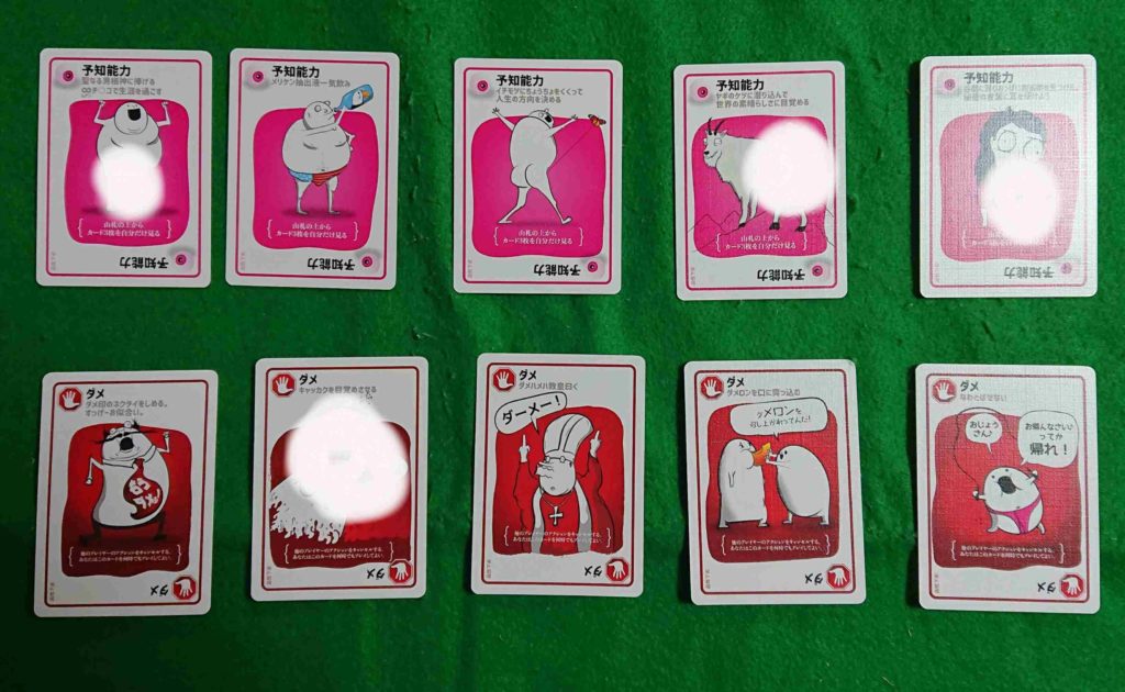 こねこばくはつ品性下劣版