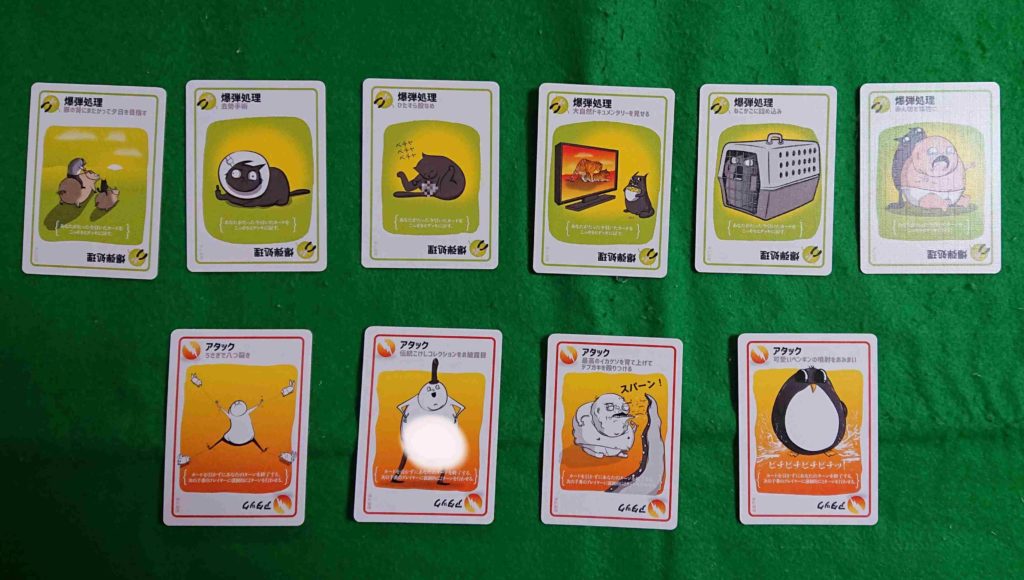 こねこばくはつ品性下劣版