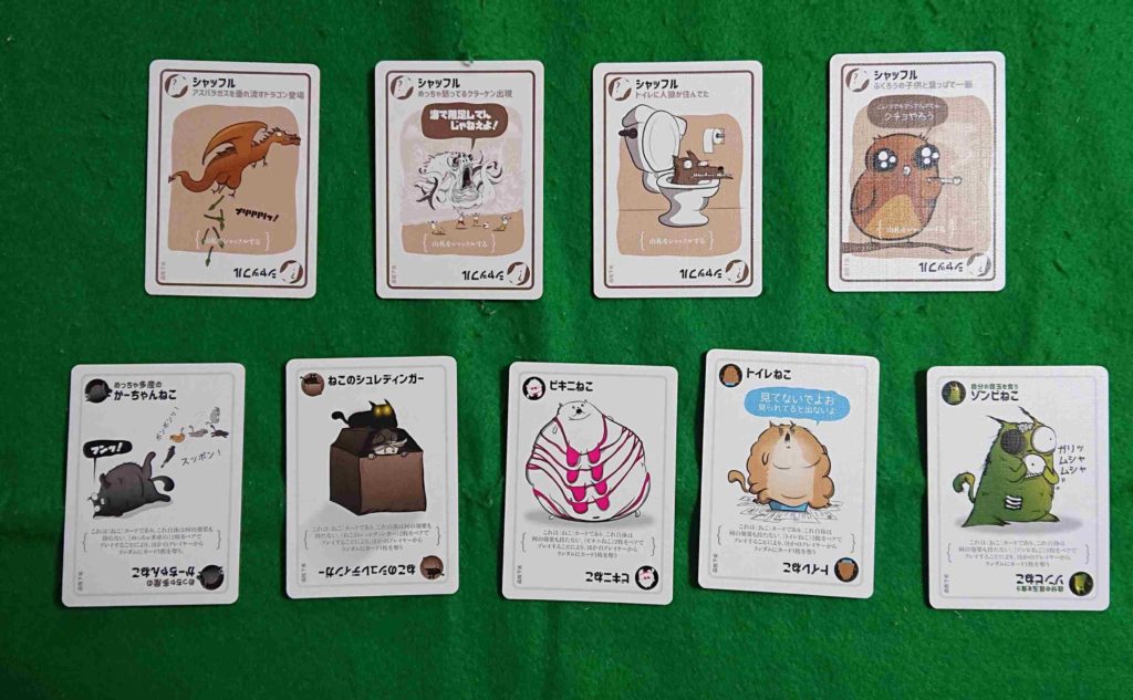 こねこばくはつ品性下劣版