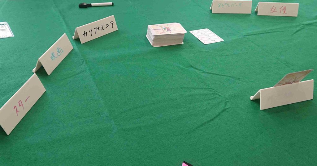 ジャストワン