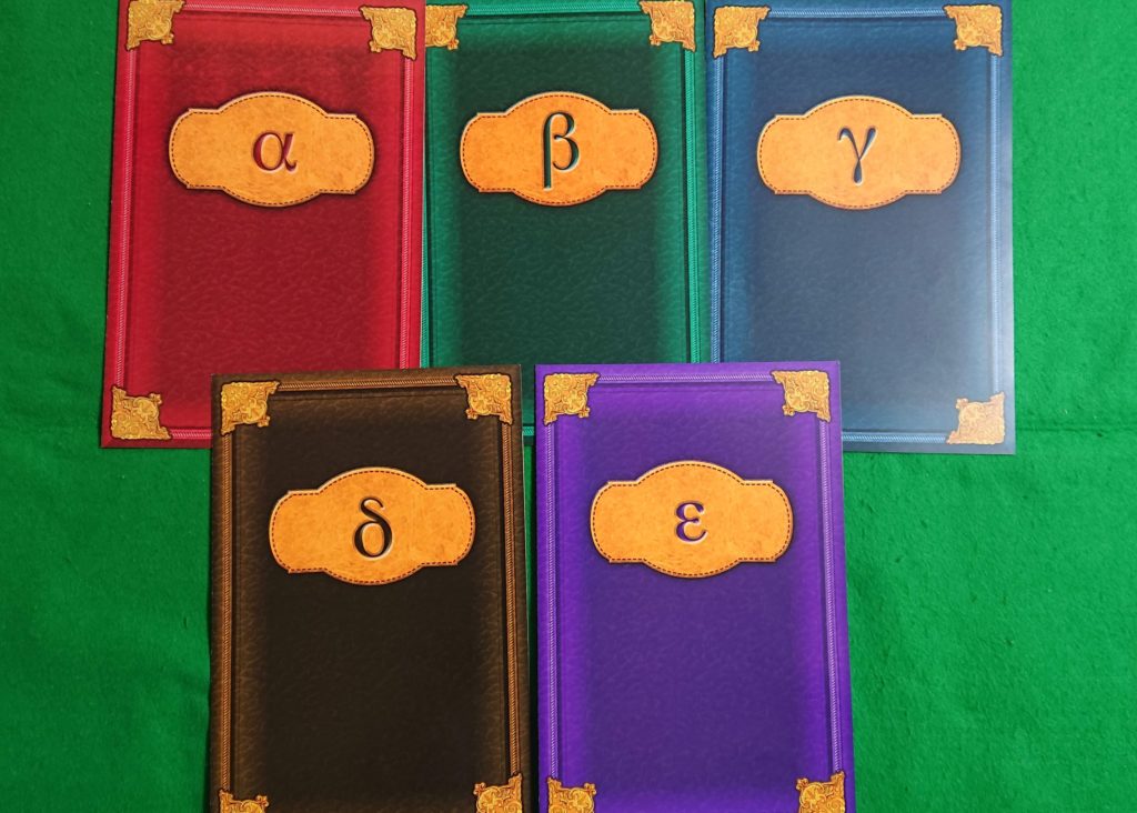 クリプティッド