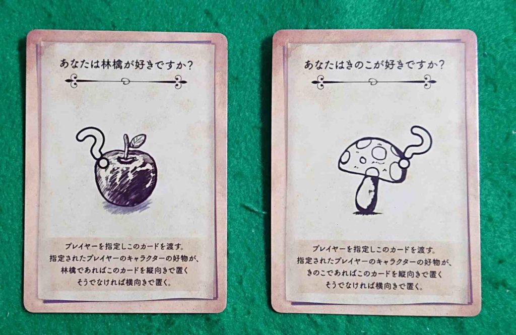 白雪姫のアップル-レット