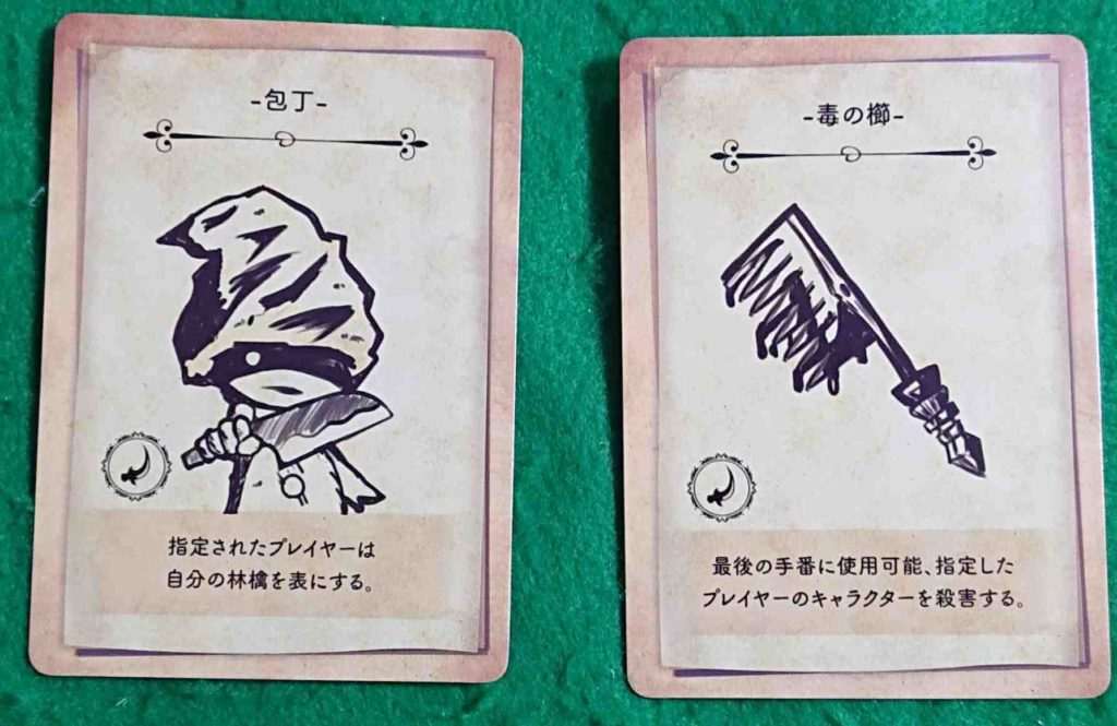 白雪姫のアップルーレット