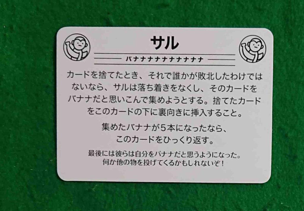 テストプレイなんてしてないよゾンビとバナナ