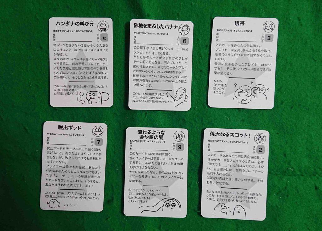 テストプレイなんてしてないよゾンビとバナナ