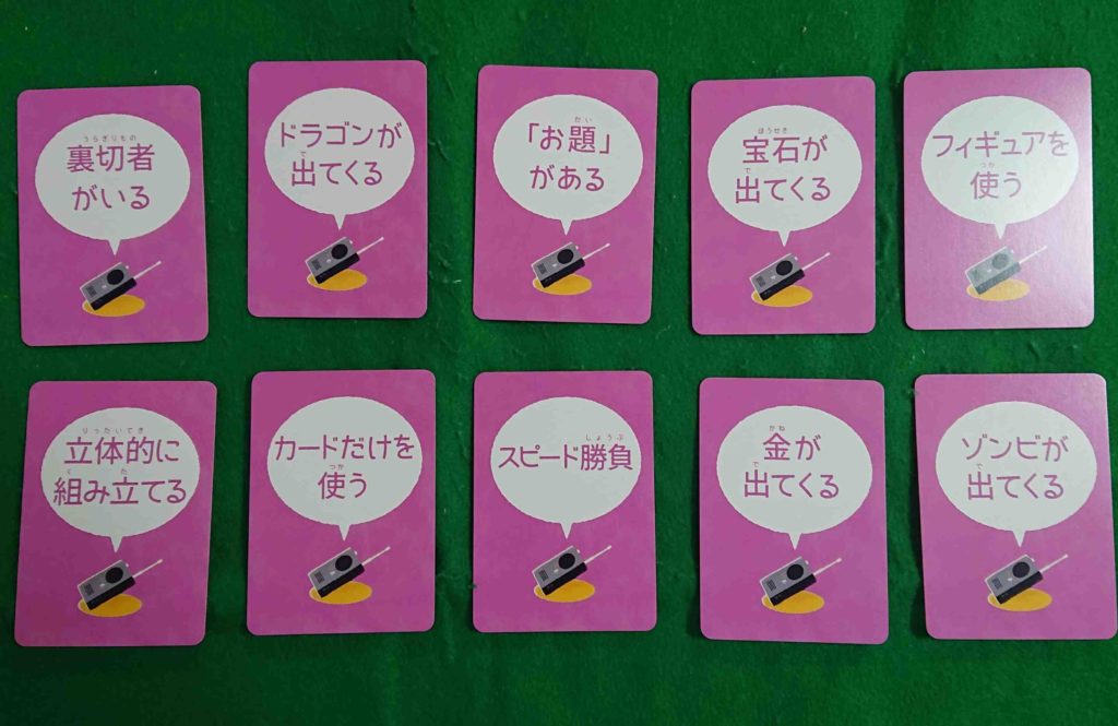 ワードスナイパーマニアック