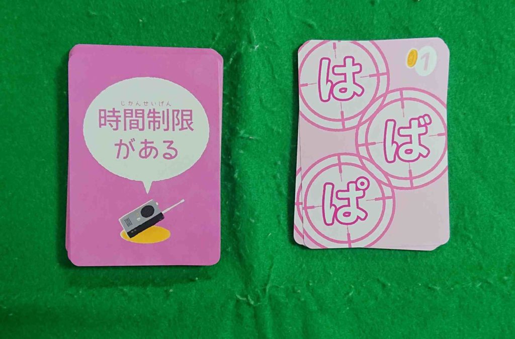 ワードスナイパーマニアック