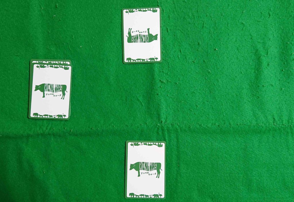 アニマルウォーズ