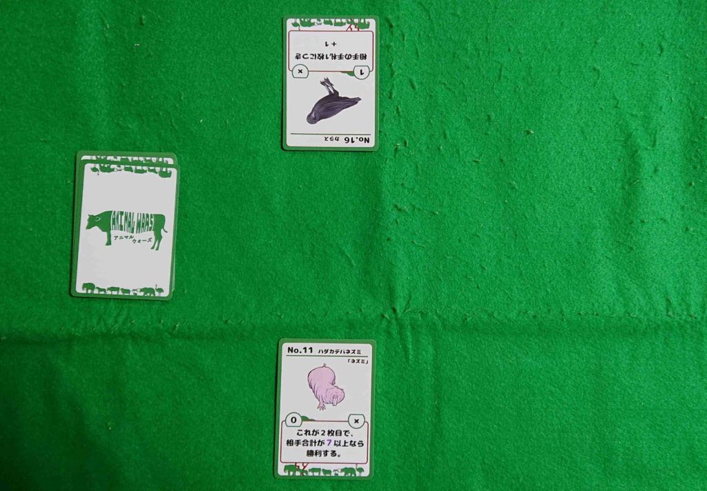 アニマルウォーズ