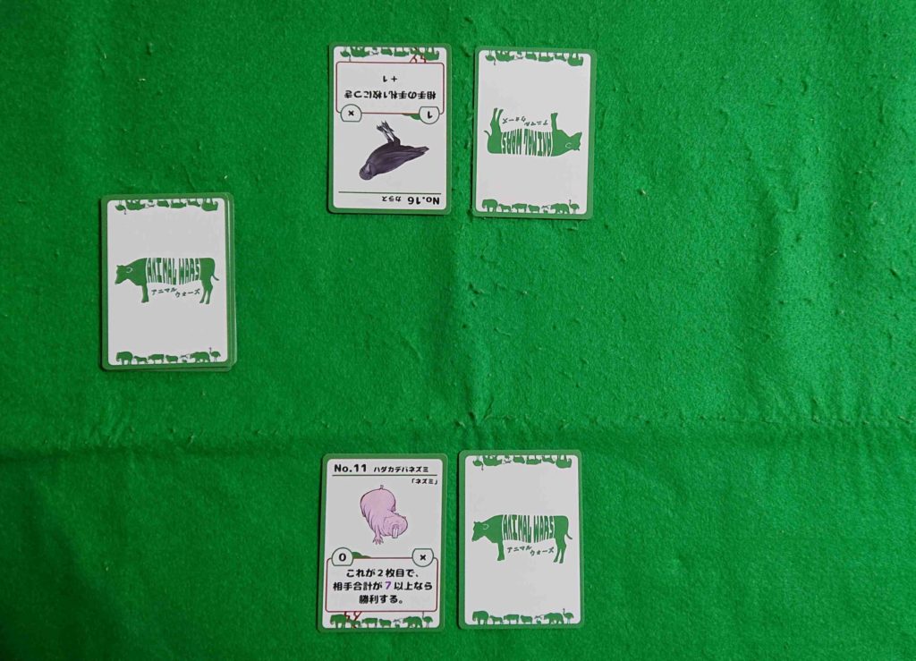 アニマルウォーズ