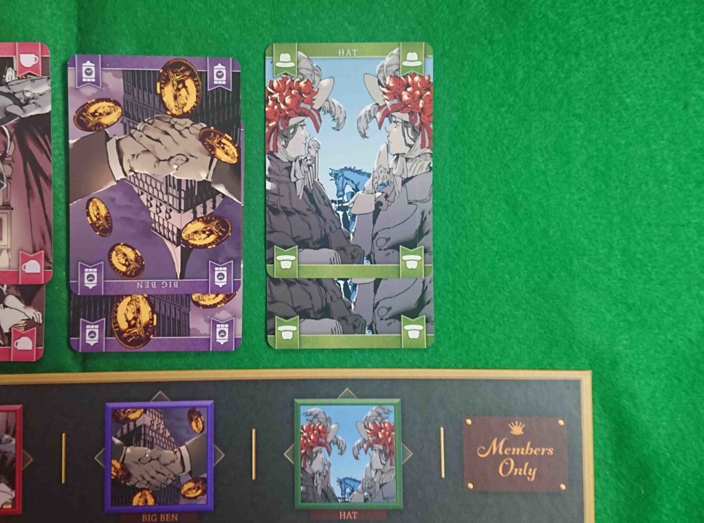 メンバーズオンリー