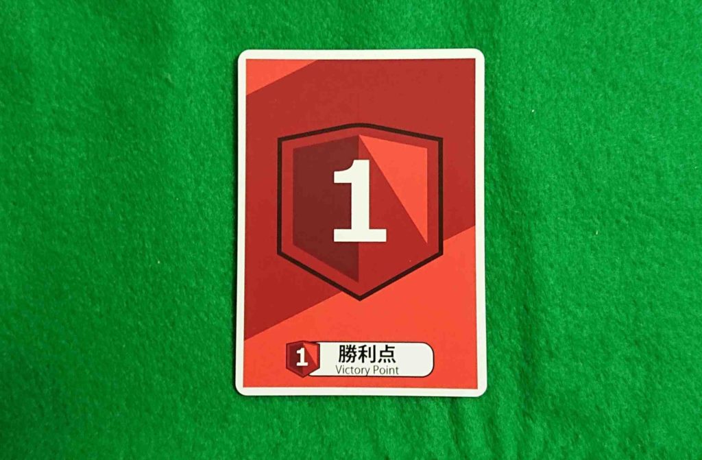 グッズメイカー