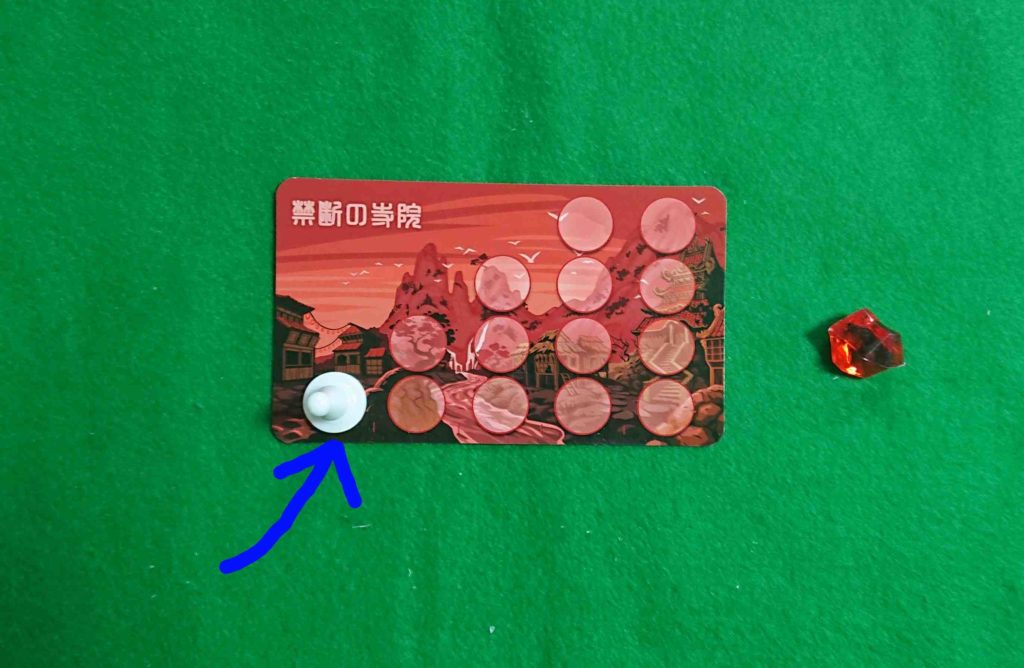 キュリオス（CURIOS)