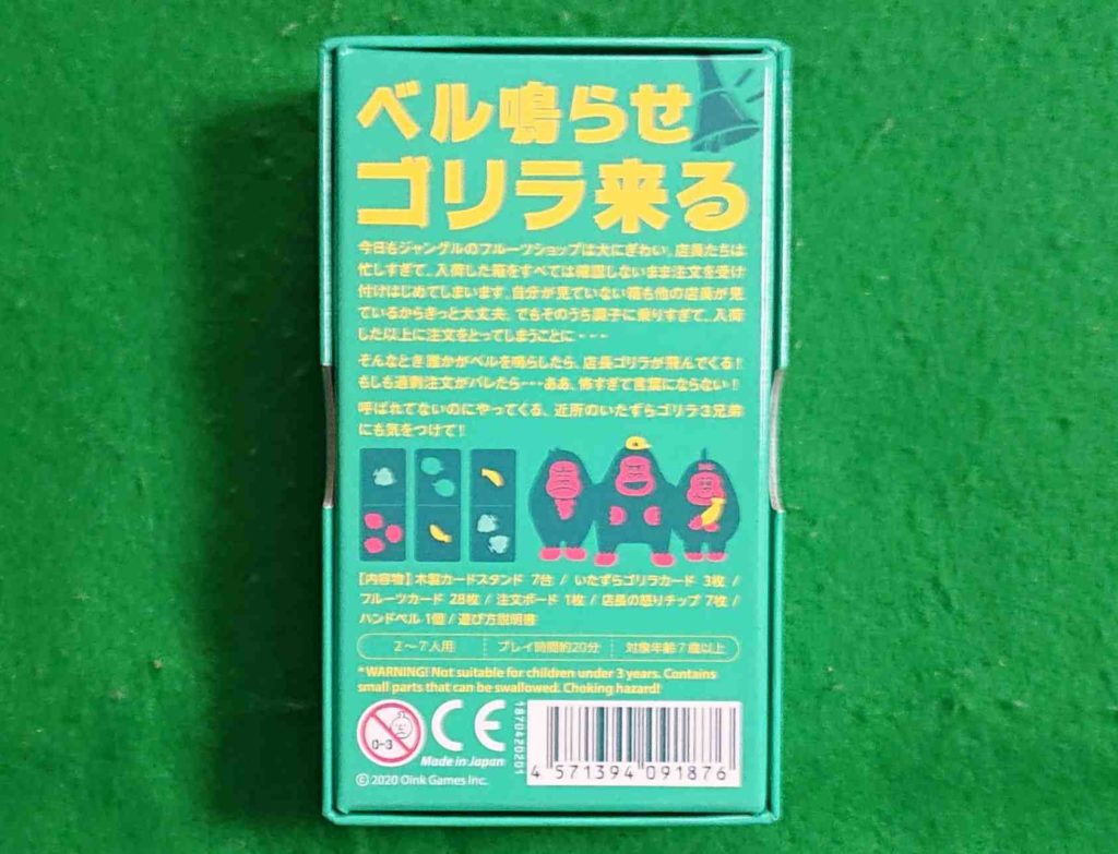 ドリアン(DURIAN)