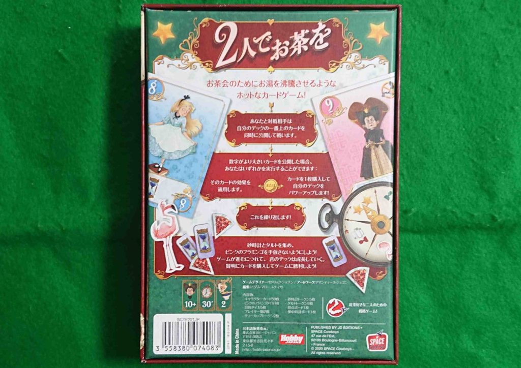 コルトスーパーエクスプレス