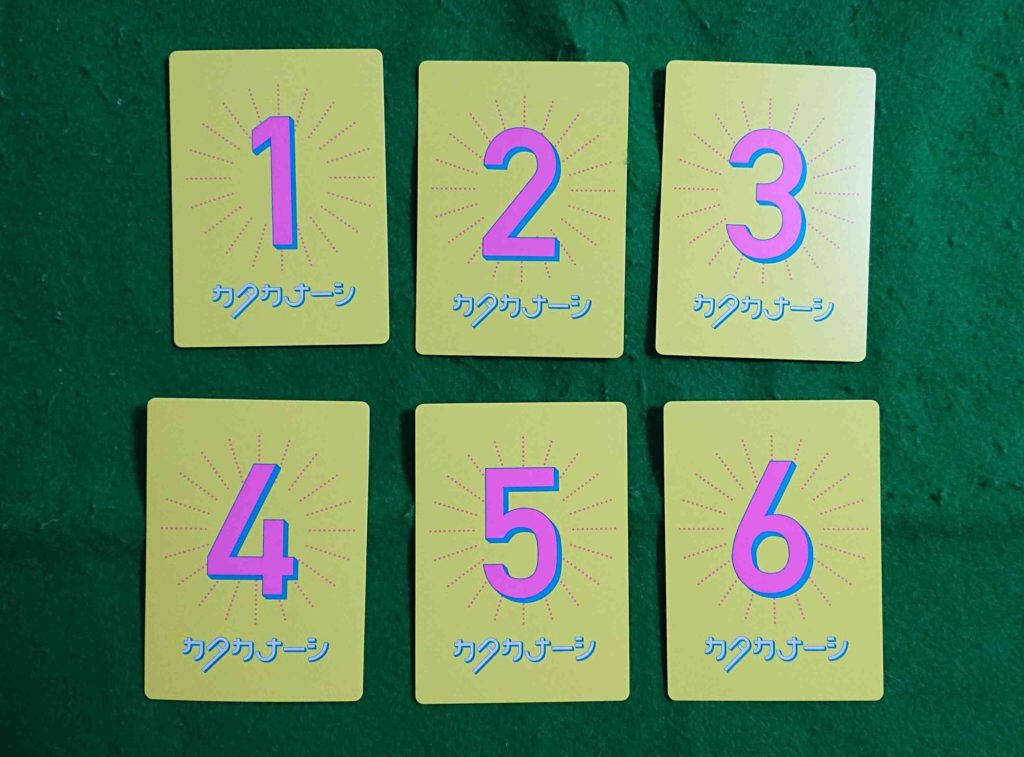 カタカナーシ２