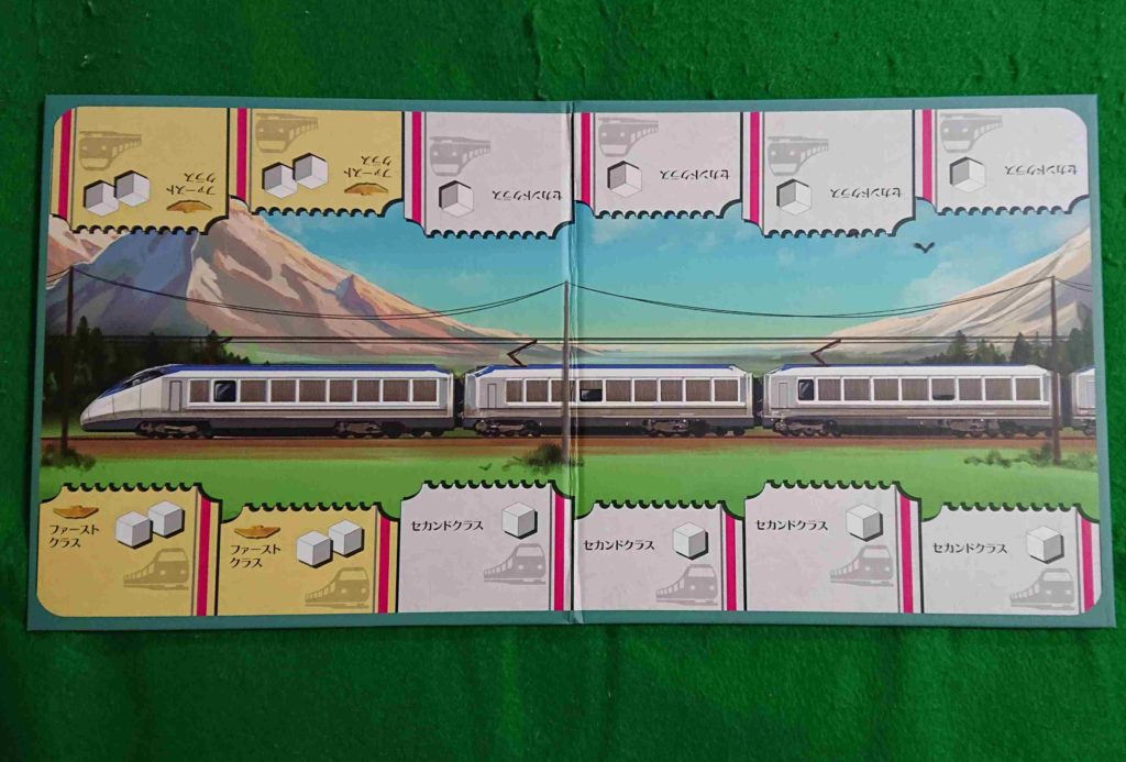 ソーシャルトレイン大迷惑列車