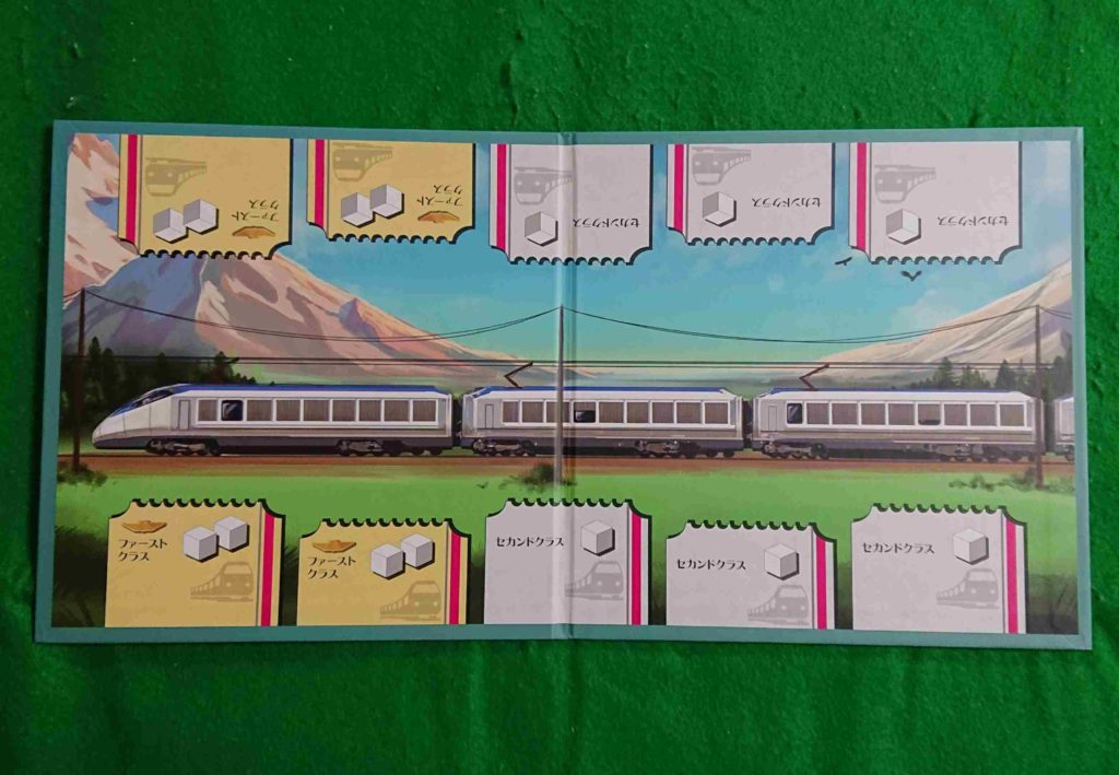 ソーシャルトレイン大迷惑列車
