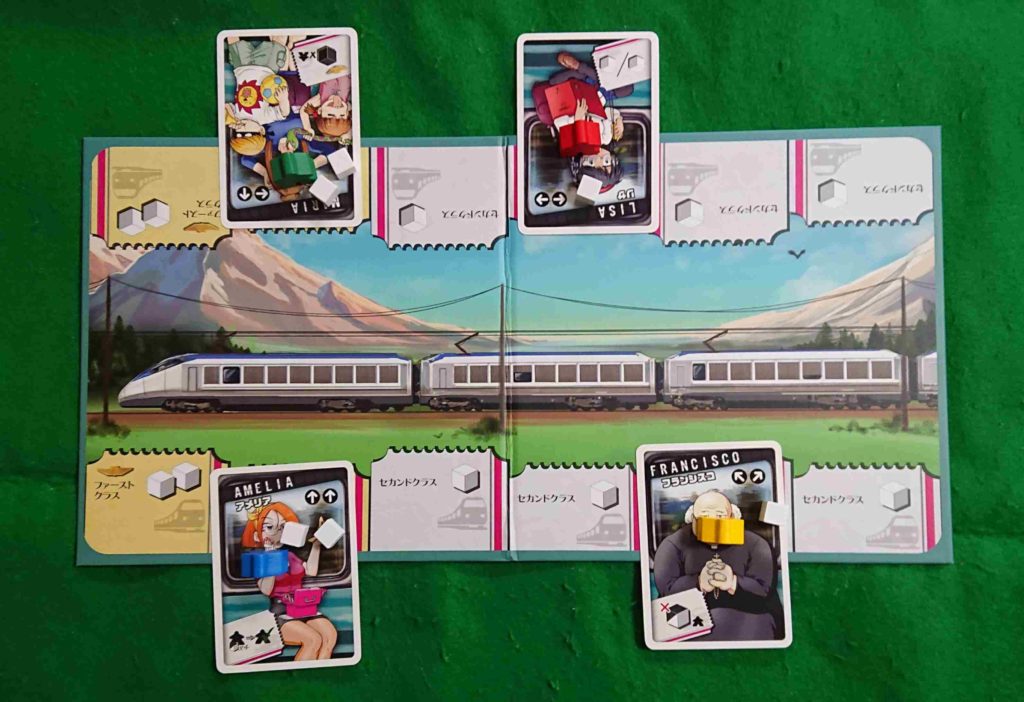 ソーシャルトレイン大迷惑列車